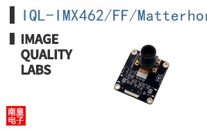IQL-IMX462/FF/Matterhorn ͼƬ